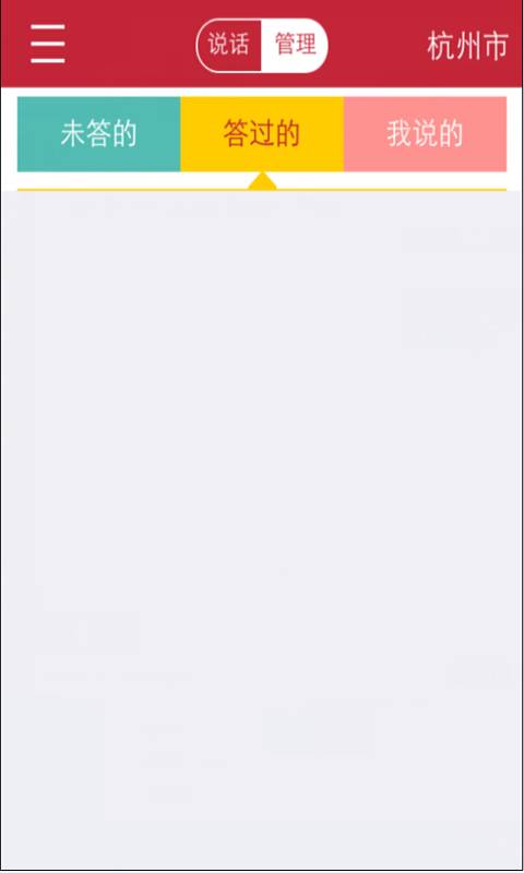 猿人部落app_猿人部落app中文版下载_猿人部落appiOS游戏下载