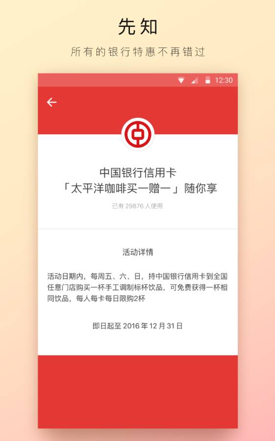 全民付5.0app_全民付5.0appiOS游戏下载_全民付5.0app中文版