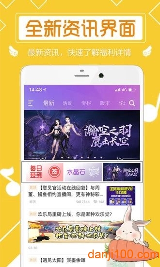炫舞小灵通下载安装_2022qq炫舞小灵通下载v3.4.6.0 手机版