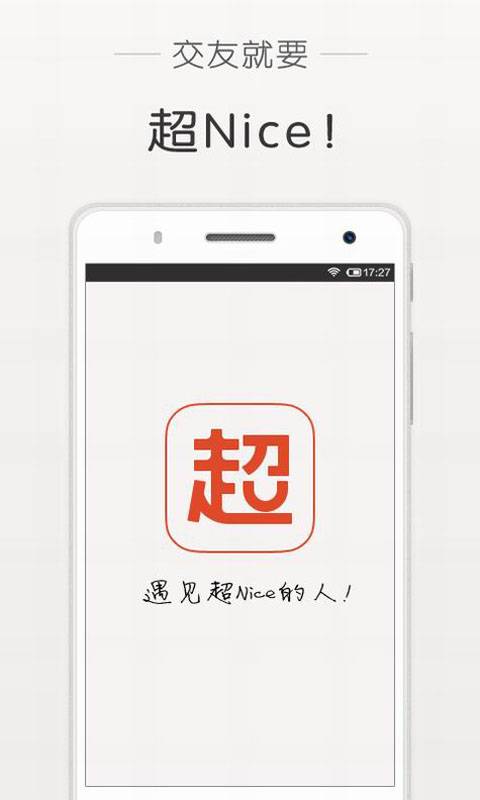 超Niceapp_超Niceapp中文版_超Niceapp下载