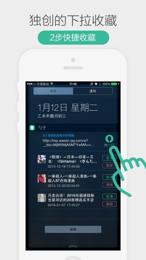 勺子app_勺子app安卓版下载V1.0_勺子appapp下载