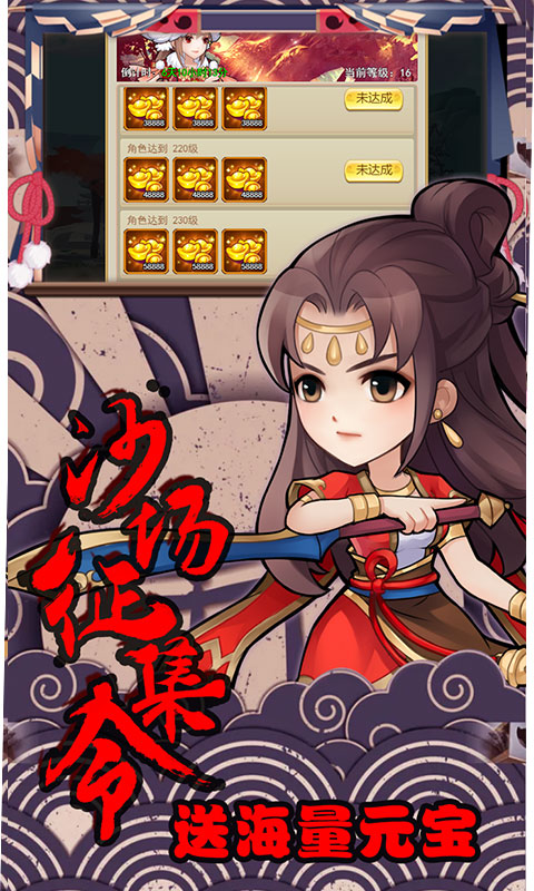 轩辕剑群侠录（至尊特权）破解版1.0.0