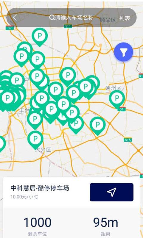 酷停下载_酷停下载iOS游戏下载_酷停下载官方版