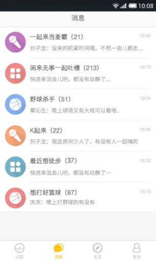 嗨嗨app_嗨嗨app下载_嗨嗨app电脑版下载