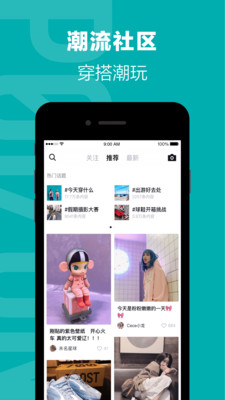 得物app下载_得物app下载下载_得物app下载安卓版