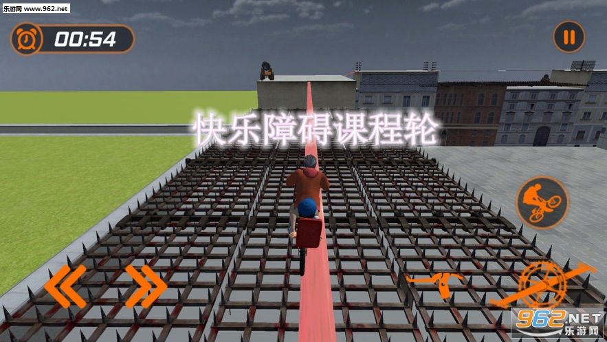 快乐障碍课程轮官方版