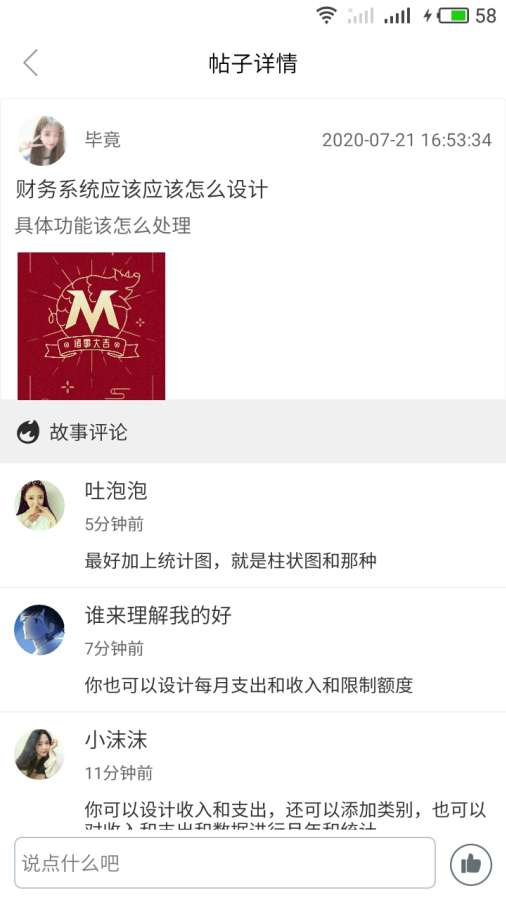 毕业设计app_毕业设计安卓版app_毕业设计 2.1手机版免费app