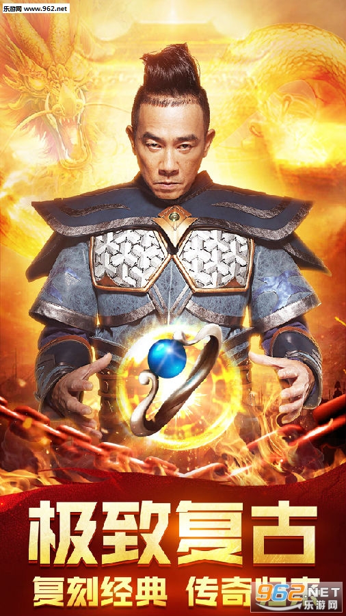古云传奇苹果版