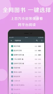 搜书大师下载_搜书大师下载小游戏_搜书大师下载中文版下载