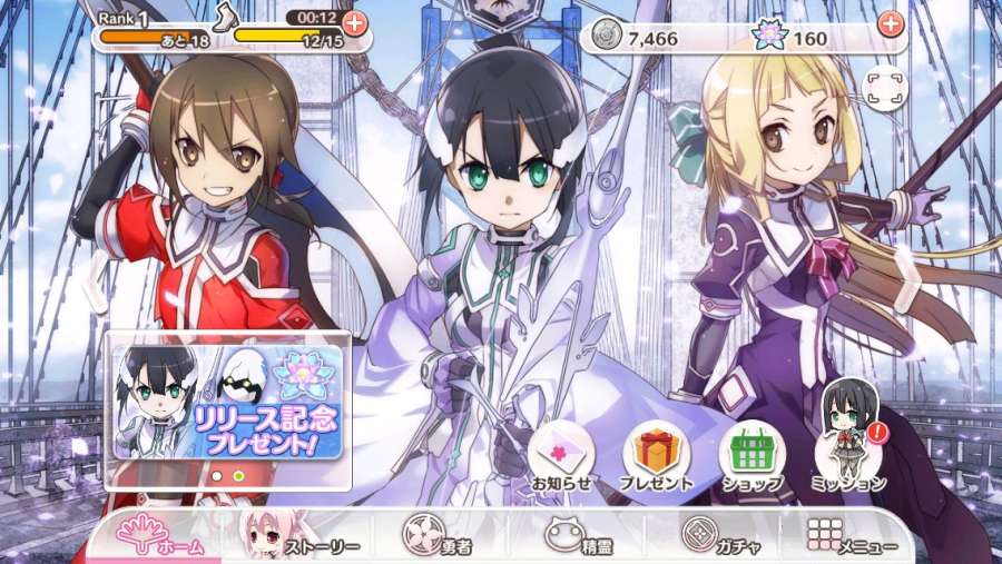 結城友奈は勇者である 花結いのきらめきapp_結城友奈は勇者である 花結いのきらめきapp官方版