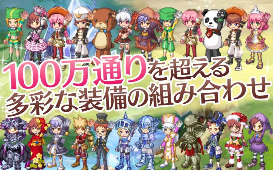 剑与魔法王国：古代女神 剣と魔法のログレス いにしえの女神app_剑与魔法王国：古代女神 剣と魔法のログレス いにしえの女神app电脑版下载