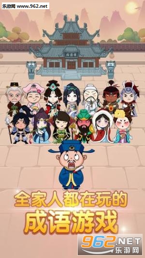 成语果园免费领水果下载_成语果园免费领水果下载安卓版_成语果园免费领水果下载app下载