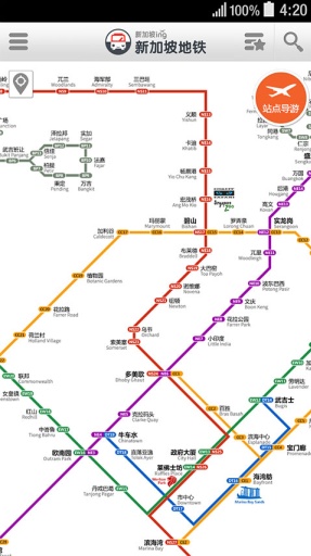 新加坡地铁app
