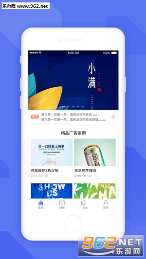 众创广告推广赚钱_众创广告推广赚钱中文版下载_众创广告推广赚钱中文版