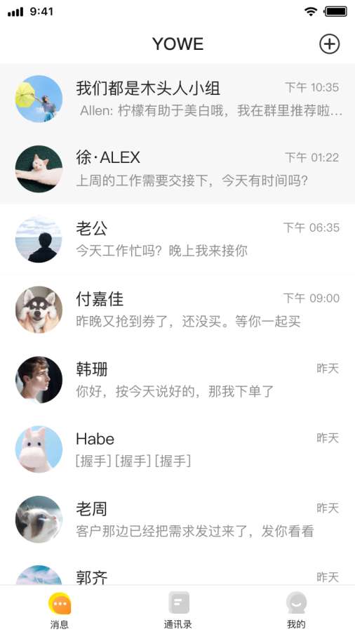 YOWE下载_YOWE下载最新版下载_YOWE下载iOS游戏下载