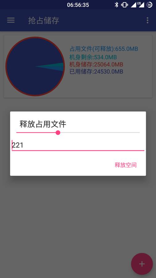 抢占储存app_抢占储存app中文版下载_抢占储存appiOS游戏下载