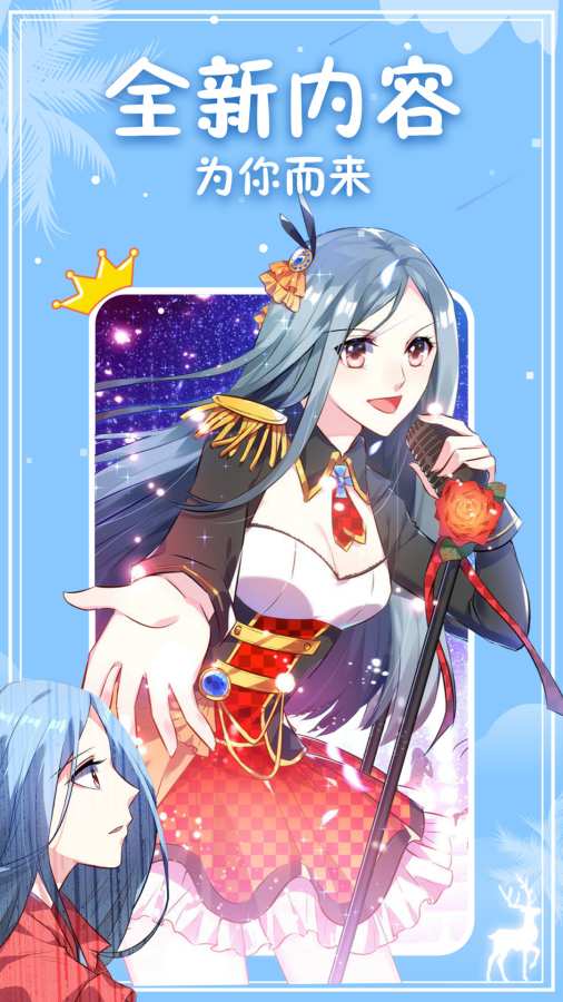 神漫画app_神漫画app中文版下载_神漫画appios版