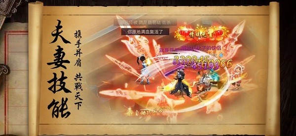 天书蝶梦IOS版下载