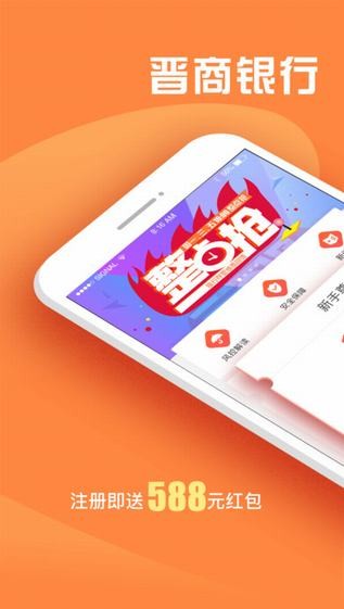 佰亿猫理财app