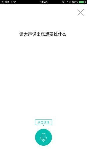 塞上融购app