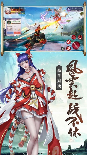 伏妖绘卷山海妖梦下载（暂未上线）_伏妖绘卷山海妖梦手机手机安卓版