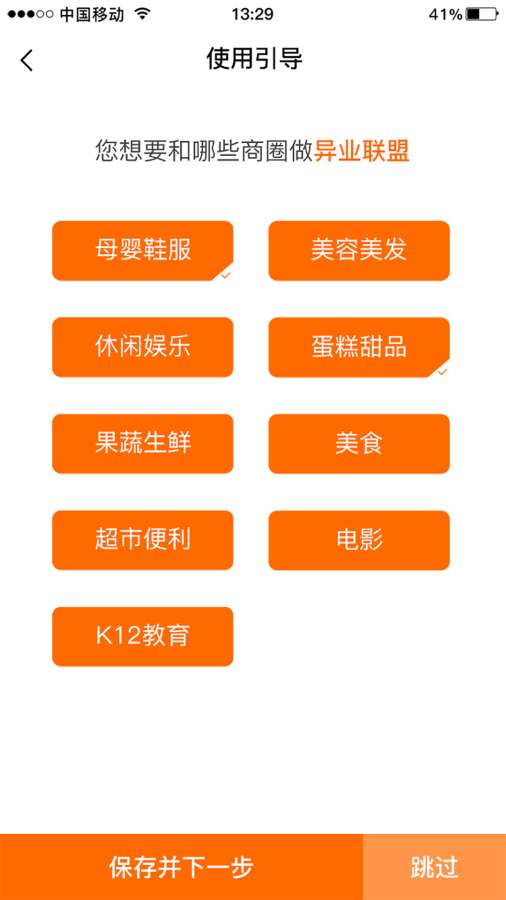智胜云下载_智胜云下载安卓手机版免费下载_智胜云下载安卓手机版免费下载