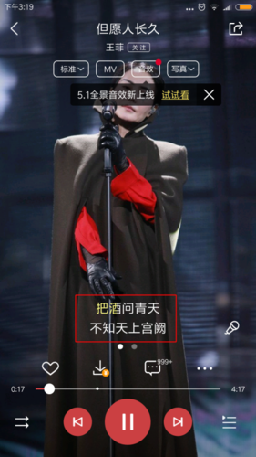 酷狗app图