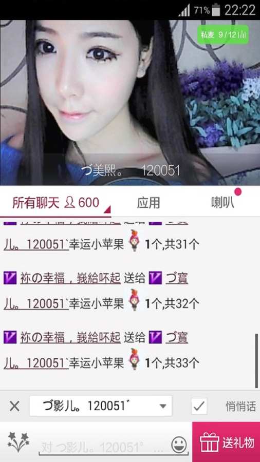 9158美女直播app_9158美女直播安卓版app_9158美女直播 5.1.0手机版免费app