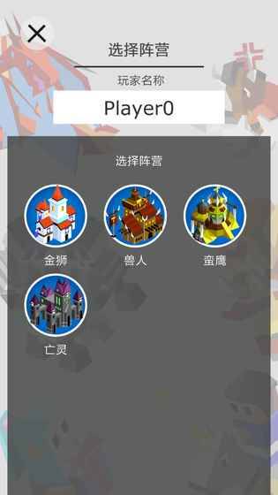 王国竞技场app_王国竞技场安卓版app_王国竞技场 1.87手机版免费app