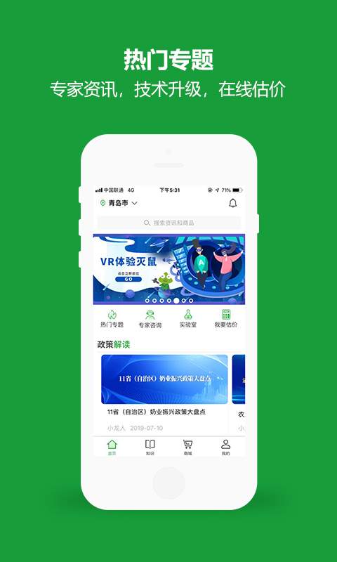 亿龙下载_亿龙下载iOS游戏下载_亿龙下载app下载