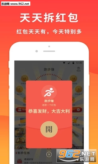 鑫易转赚钱安卓软件_鑫易转赚钱安卓软件app下载_鑫易转赚钱安卓软件中文版下载