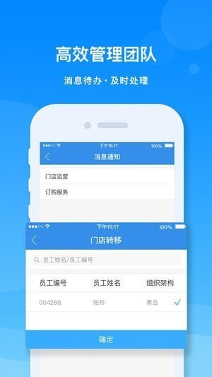 掌上云雀app