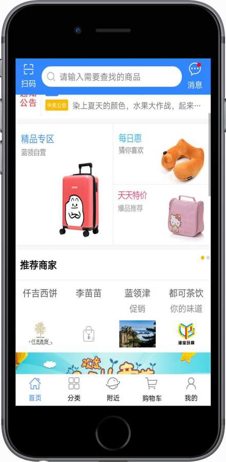 蓝领津app_蓝领津app手机版安卓_蓝领津appiOS游戏下载