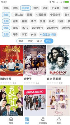 爱美剧TV影视大全app_爱美剧TV影视大全官方正版下载v1.1.2.03