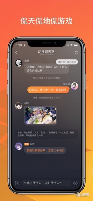 菜鸡游戏无限时间版