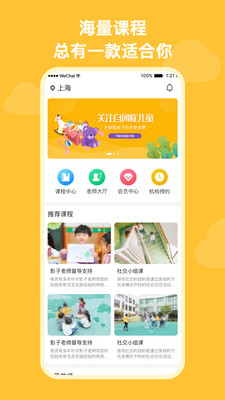 启星启智app下载_启星启智app下载app下载_启星启智app下载ios版
