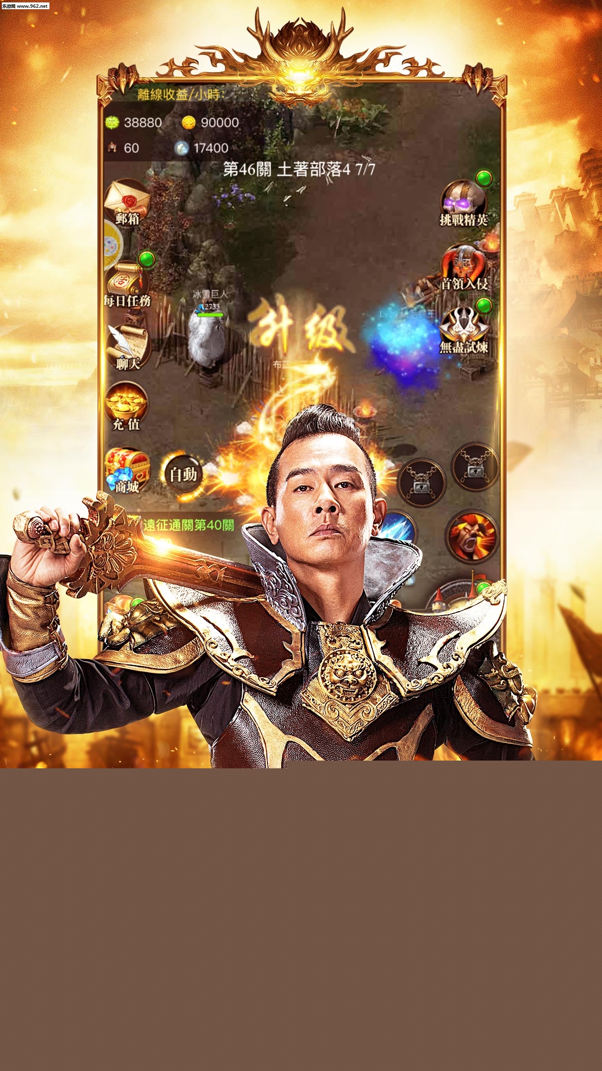 古云传奇苹果手机版_古云传奇苹果手机版最新官方版 V1.0.8.2下载 _古云传奇苹果手机版中文版下载