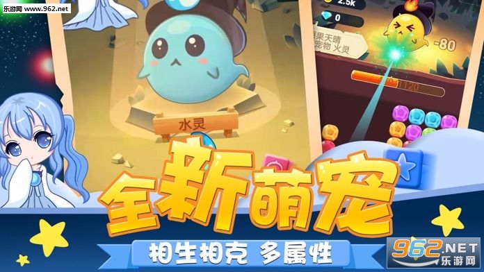 跳跳消星星可游戏_跳跳消星星可游戏电脑版下载_跳跳消星星可游戏iOS游戏下载