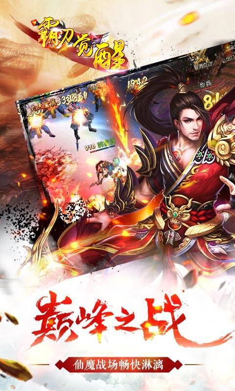 霸刀觉醒app_霸刀觉醒安卓版app_霸刀觉醒 1.9手机版免费app