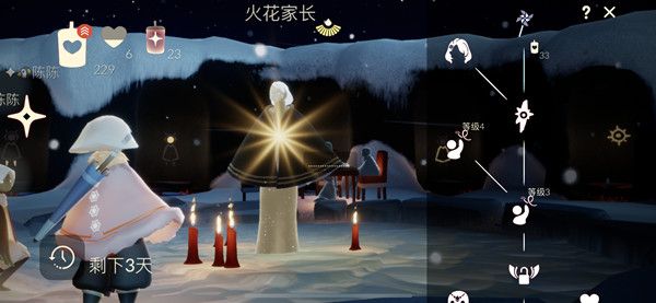 光遇手花先祖复刻兑换图一览 2022.1.27复刻先祖兑换物品图鉴[多图]图片2