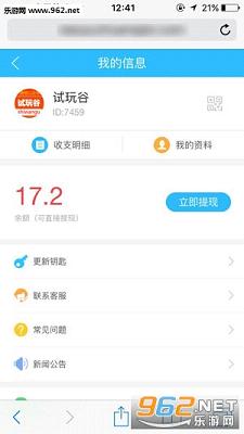 小鱼赚钱官方下载_小鱼赚钱官方下载ios版下载_小鱼赚钱官方下载app下载