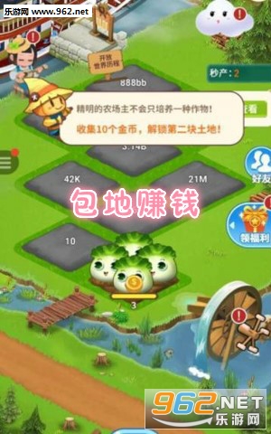 包地赚钱安卓2020版