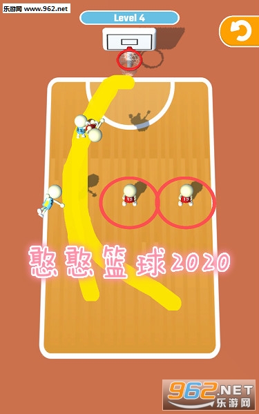 憨憨篮球2020最新版