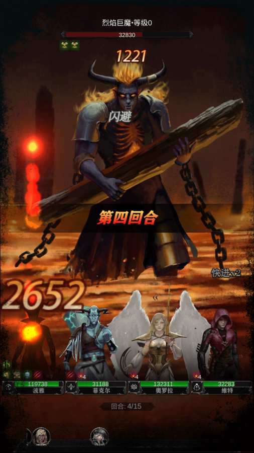 背弃之徒app_背弃之徒安卓版app_背弃之徒 手机版免费app
