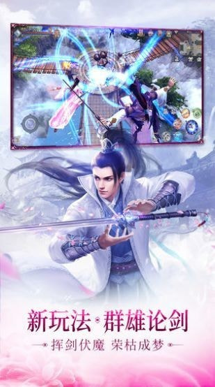地藏灭魔录官方版-地藏灭魔录APP下载 v2.0.6