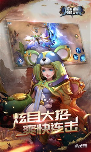 魔禁iOS