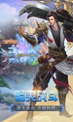 斗破荣耀手机app下载（暂未上线）_斗破荣耀手机app正版v1.0.0