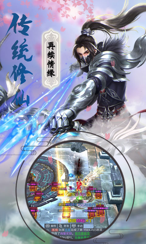 战场女神飞升版_战场女神飞升版公益服_变态版战场女神飞升版无限元宝服_战场女神飞升版官网