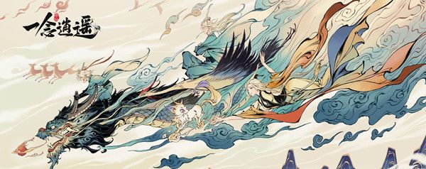 一念逍遥妖兽追猎攻略大全 妖兽追猎活动玩法详解攻略[多图]图片1