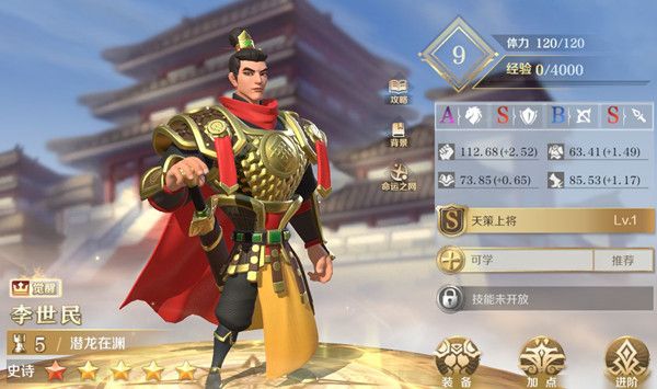 文明与征服攻略大全 前期阵容搭配参考攻略[多图]图片1